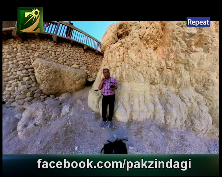 Watch Zindagi TV