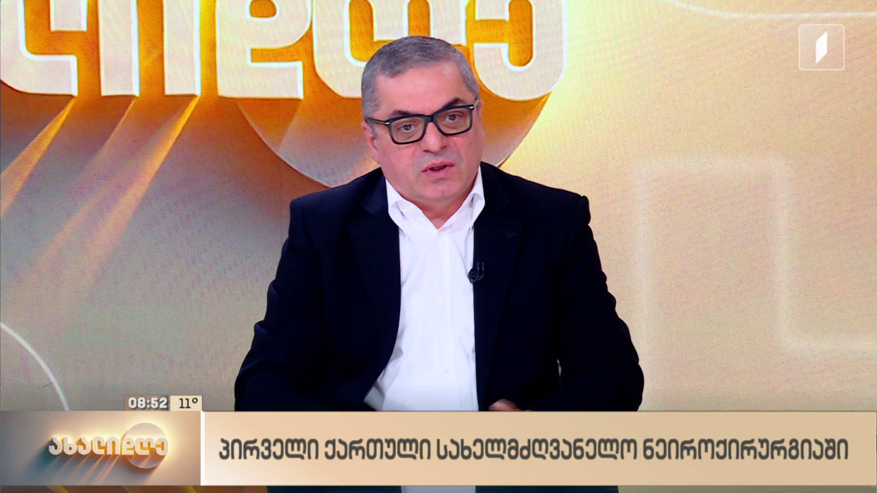 Watch  1 TV