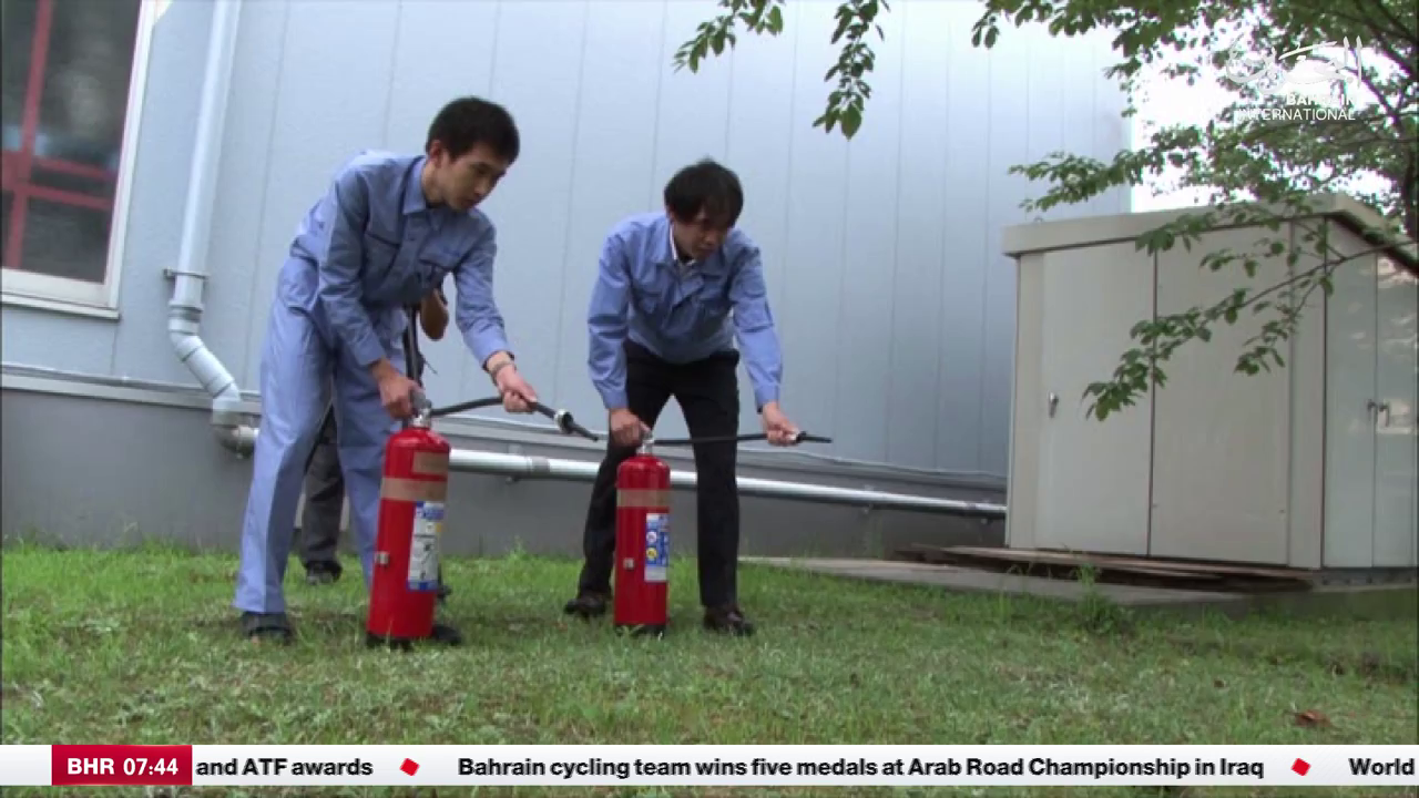 Watch Bahrain International