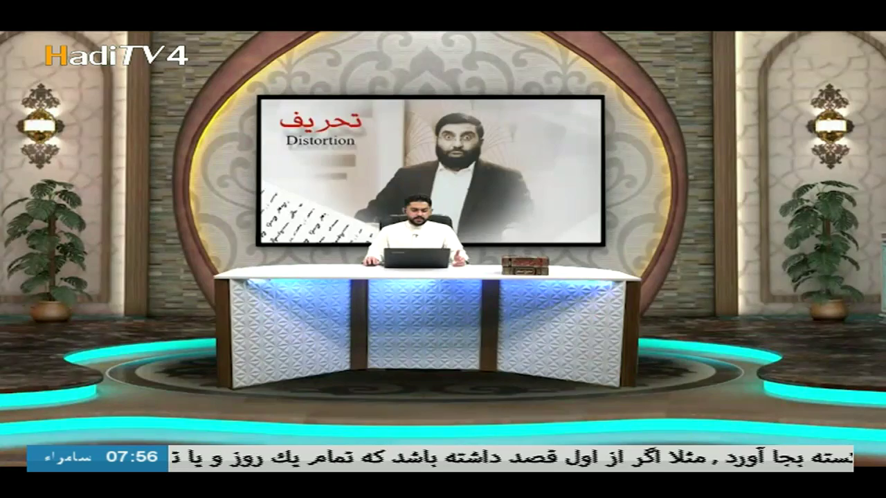 Watch Hadi TV Farsi
