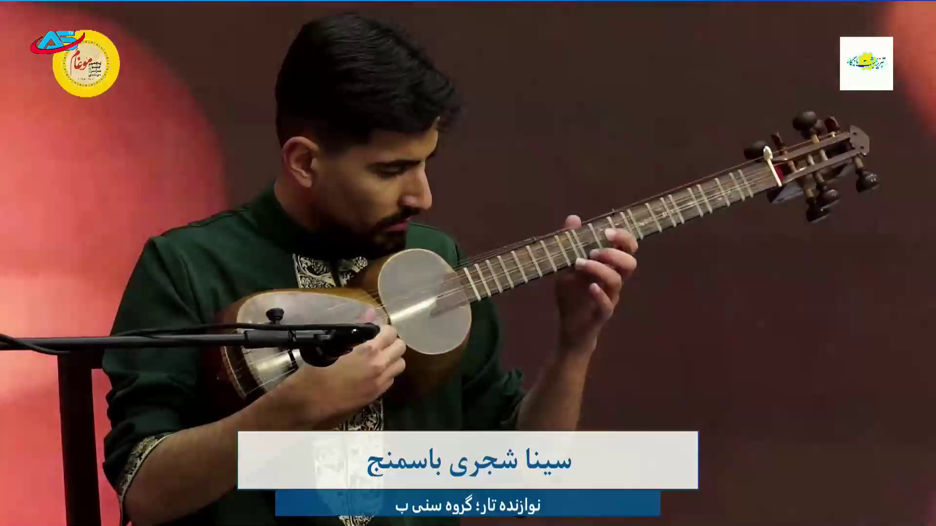 Watch Azstar TV