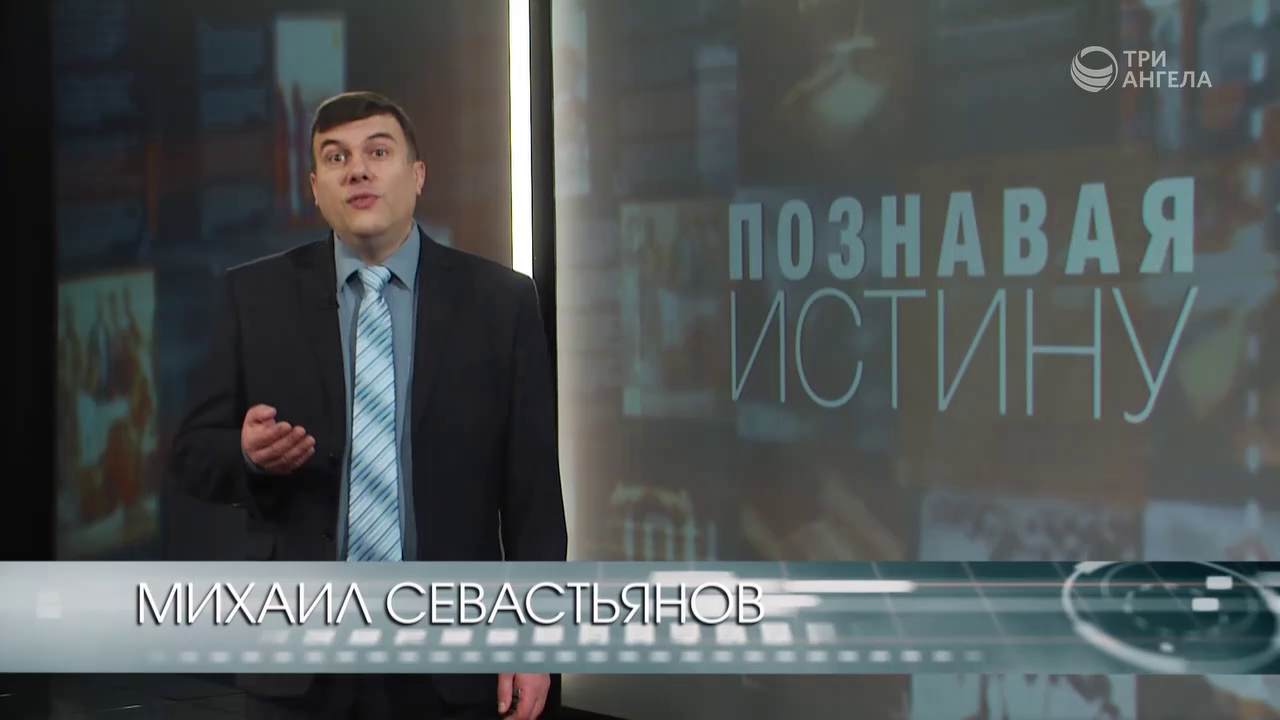 Watch 3ABN Russia