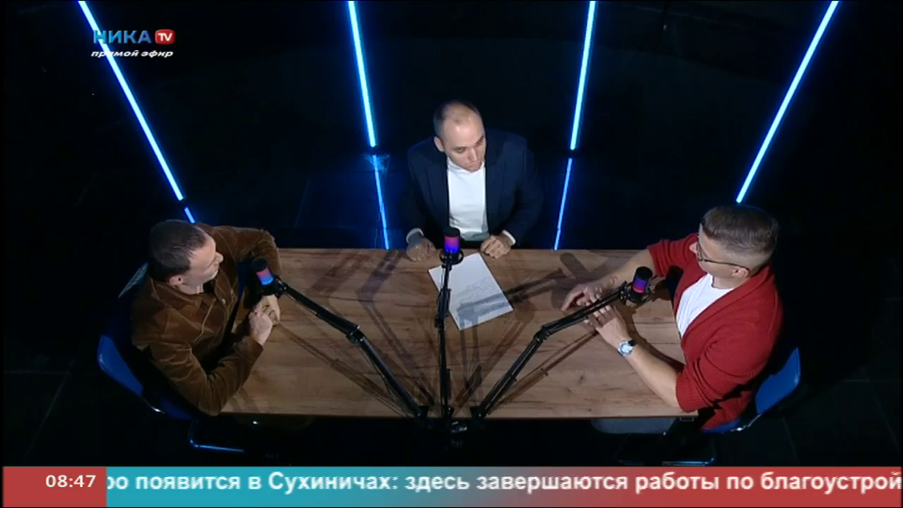 Watch Ника ТВ