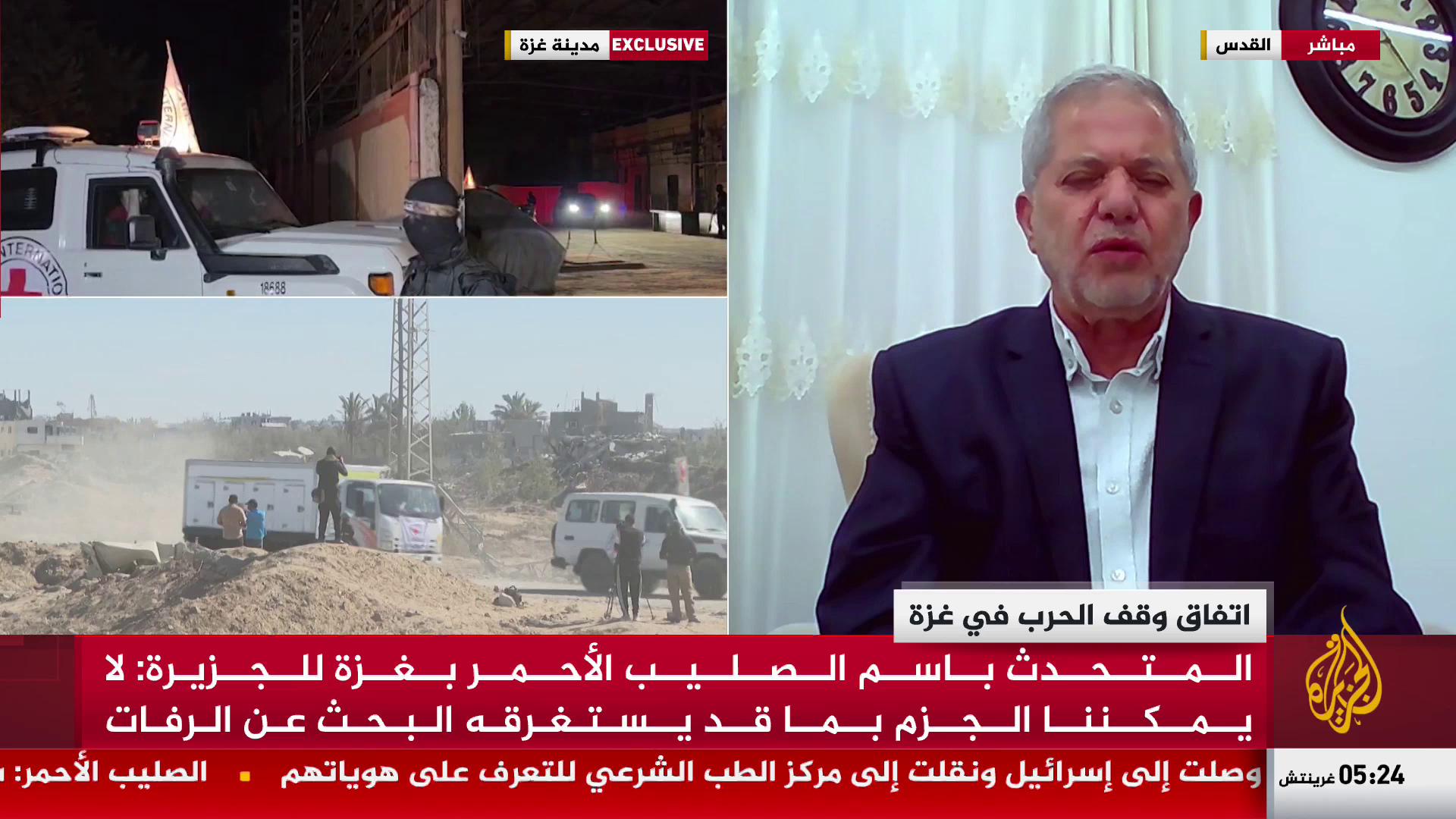 Watch Al Jazeera Arabic