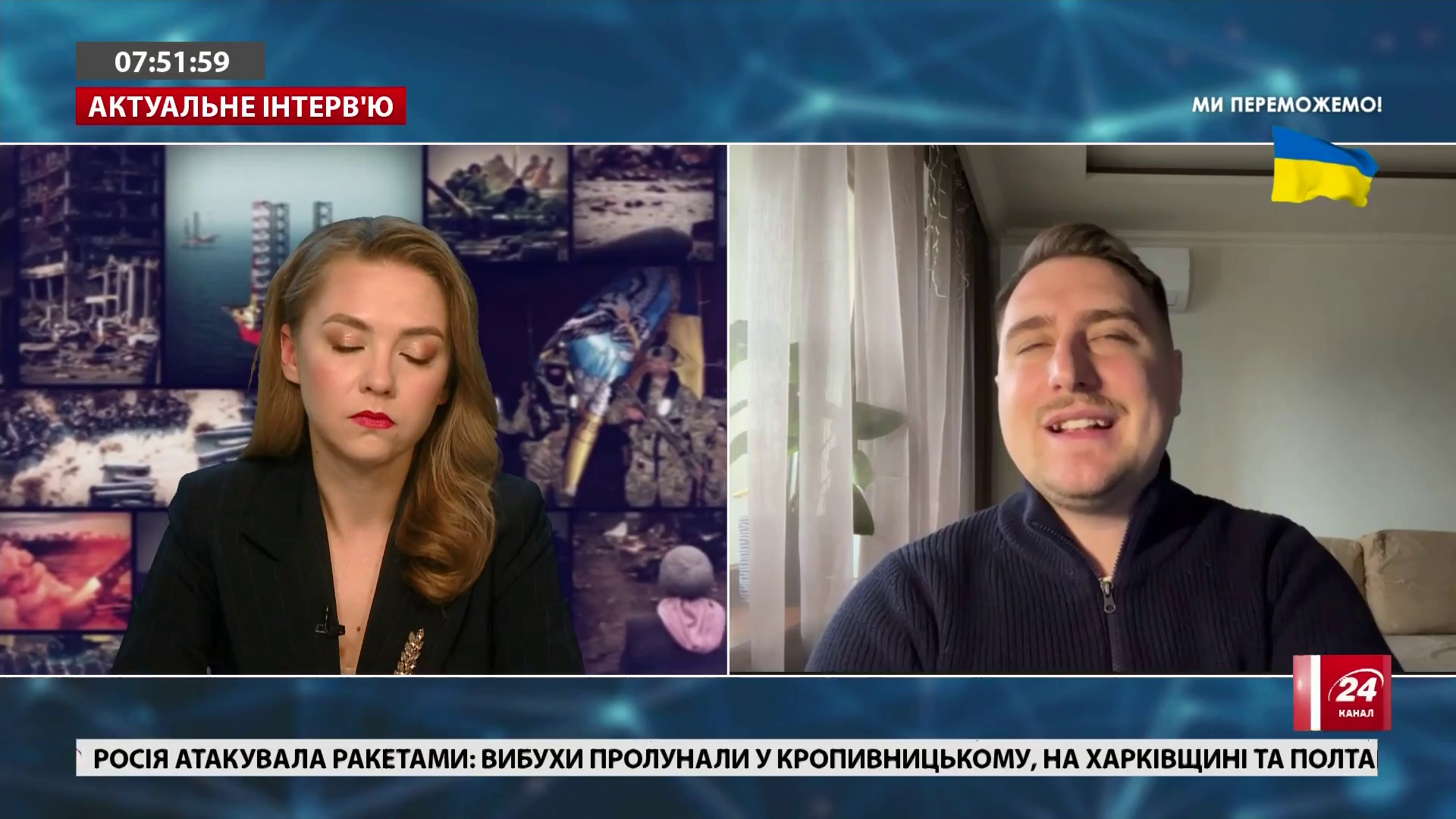 Watch 24 Канал