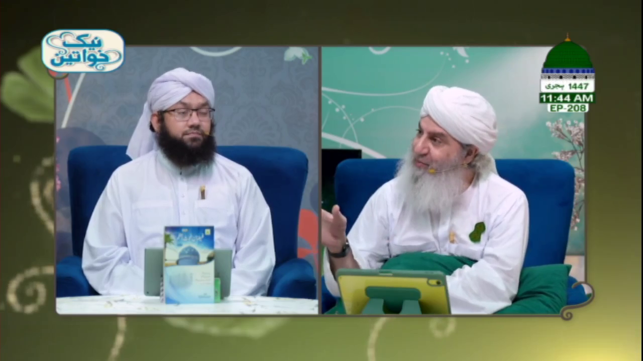 Watch Madani Channel Urdu