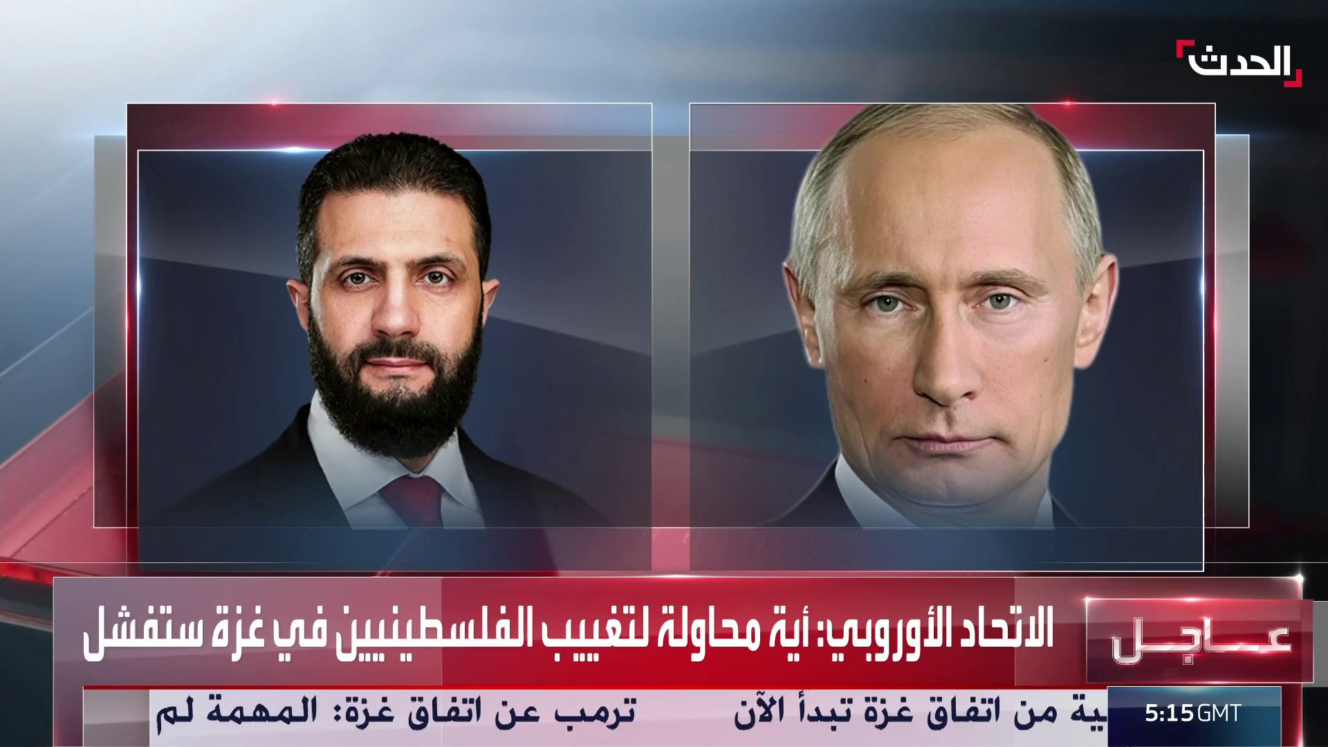 Watch Al Arabiya Al Hadath