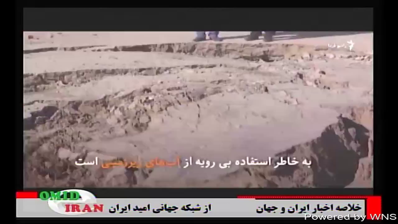 Watch Omid-e-Iran TV