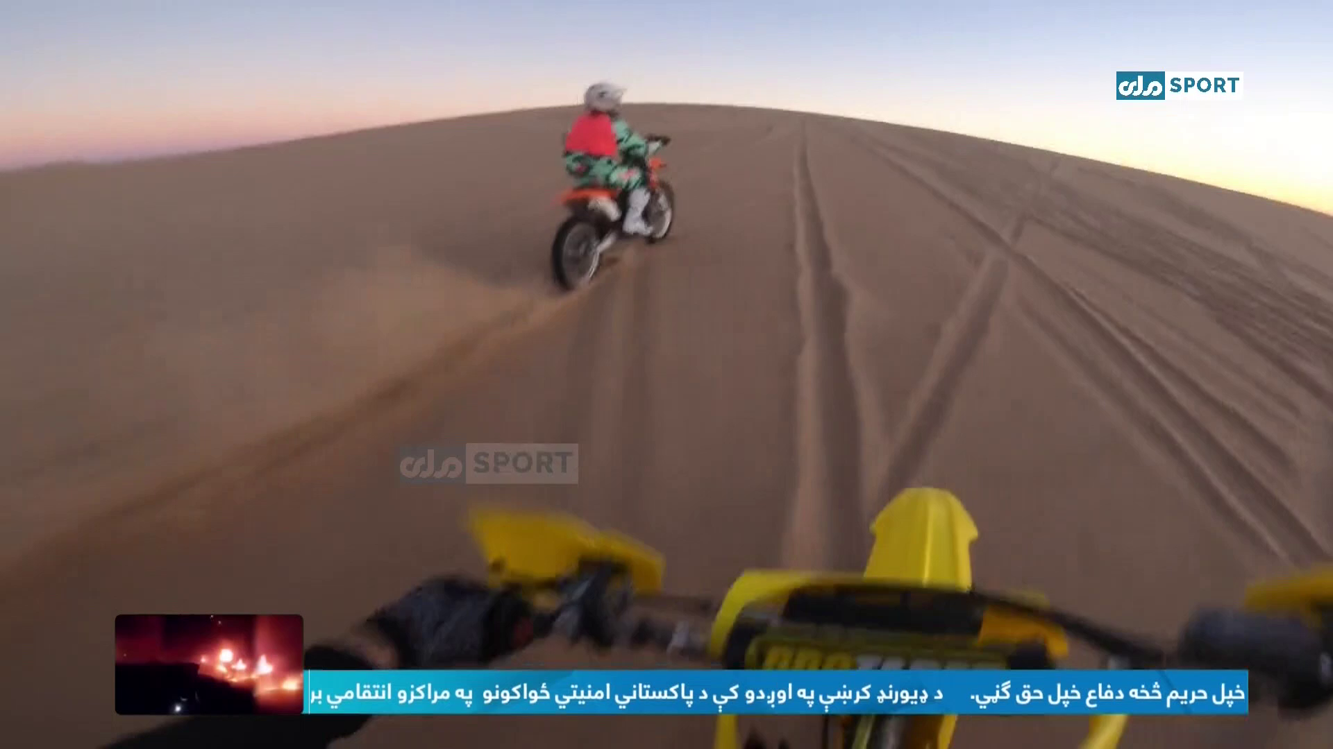 Watch RTA Sport