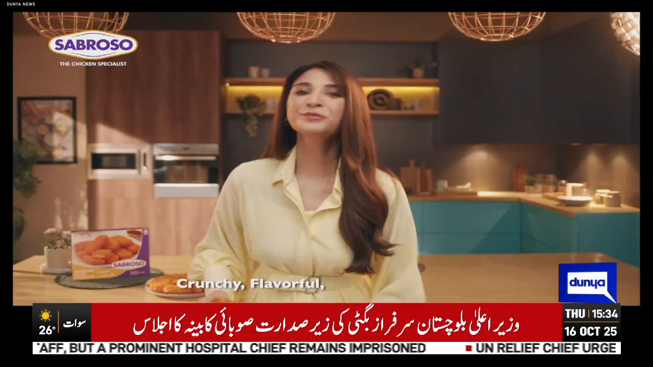 Watch Dunya News