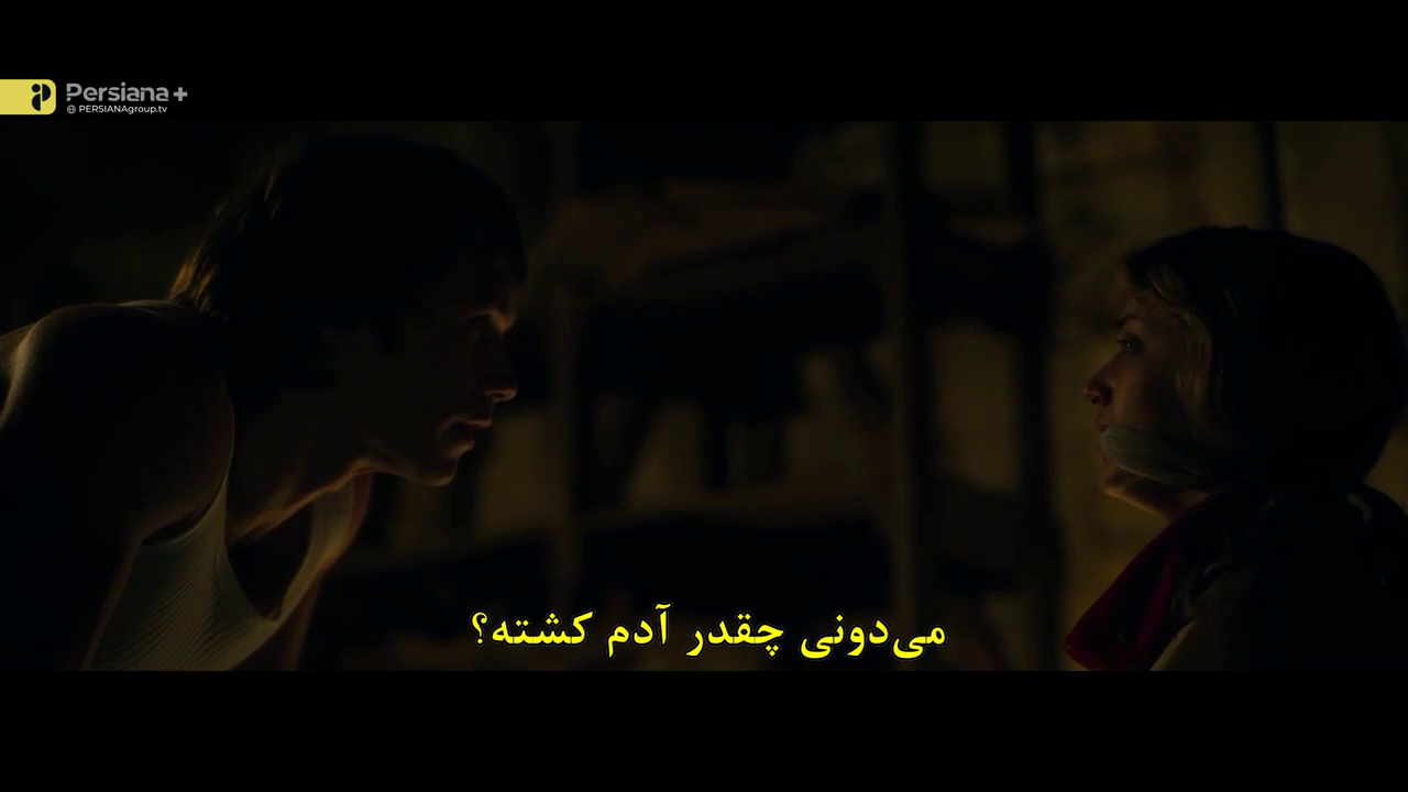Watch Persiana HD
